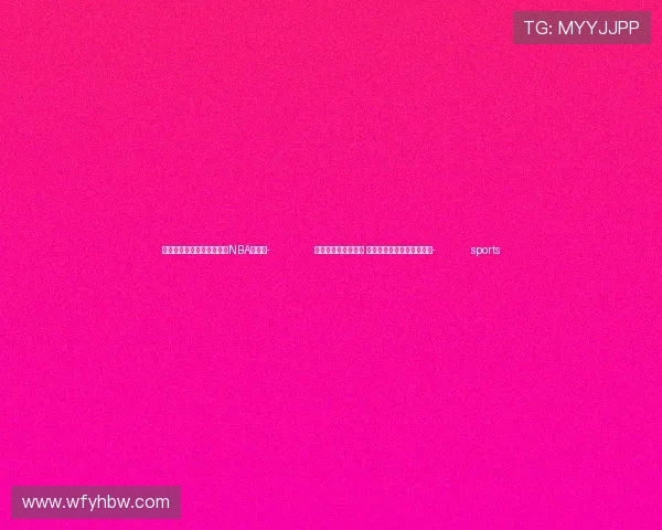 ✅体育直播🏆世界杯直播🏀NBA直播⚽- 光伏企业聚四川眉山 推动新能源产业链建圈强链- sports