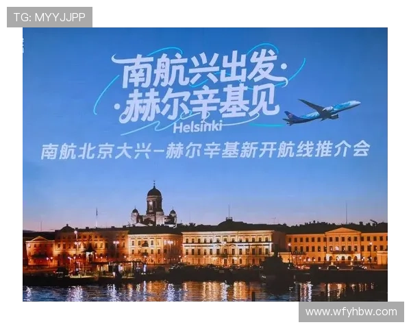 ✅体育直播🏆世界杯直播🏀NBA直播⚽- 新航季北京大兴机场日计划航班978架次 新开多条国际航线- sports