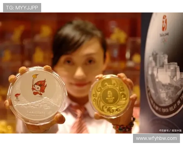 亚运会金银套世界杯体育论坛